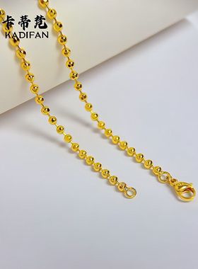 金店同款沙金项链镀真金裸链久不掉色首饰电镀24K金彩金锁骨项链