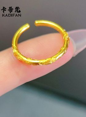 2024金店同款沙金紫荆花指环开口戒指女古法金色饰品时尚百搭