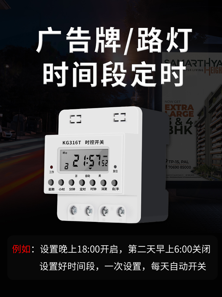 大功率时控开关220V增氧机路灯广告牌定时开关全自动循环定时器-图2