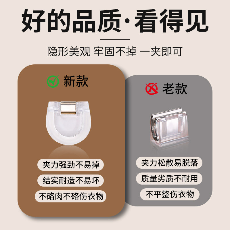 裤脚防拖地神器隐形裤腿收口挽边扣裤子改短调节扣无痕款固定夹子,淘宝优惠券,粉丝福利购,淘宝优惠卷