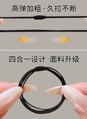 高弹力久扎不留痕不伤发基础头绳