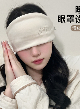 软乎乎月子发带，产后护额头
