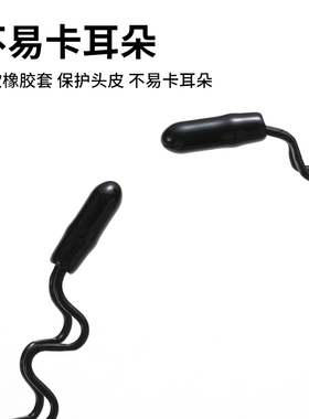 男女通用！弹性金属洗脸发箍