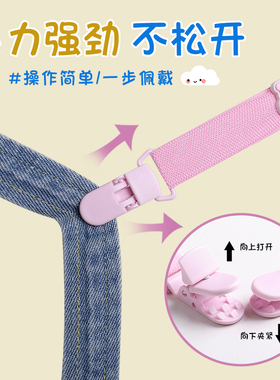便宜又好用的宝宝肩带防滑神器