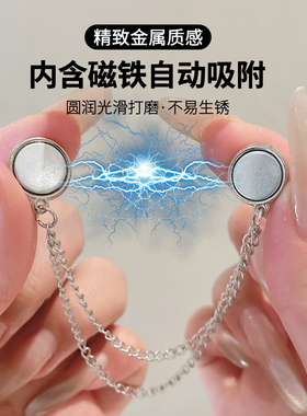 强磁吸附时尚美观的链条磁吸扣
