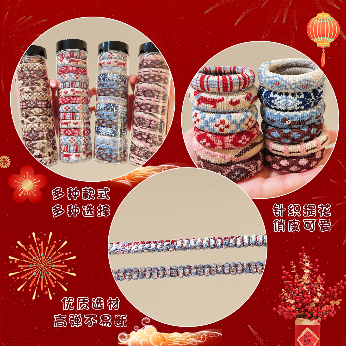 韩版儿童秋冬复古费尔岛风毛巾圈高弹扎马尾皮筋女童加粗耐用头绳,淘宝优惠券,粉丝福利购,淘宝优惠卷