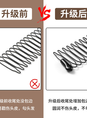 和讨厌的碎发说再见~前额碎发梳