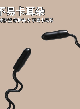 2026新款运动黑色波浪发箍男士