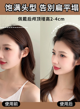 前额水钻插梳！隐形无痕蓬松发根