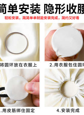 连衣裙圆环隐形收腰打造褶皱造型
