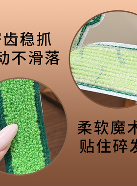 儿童魔术贴发箍蔬菜造型碎发神器