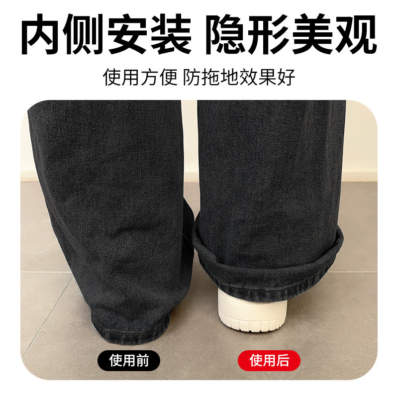 裤脚防拖地神器隐形裤腿收口挽边扣裤子改短调节扣无痕款固定夹子,淘宝优惠券,粉丝福利购,淘宝优惠卷