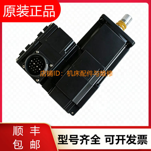 三菱伺服电机HS-RF73BNXH-S1 S2 S3 RF73BNX-S1 S2 S3原装询价 - 图2