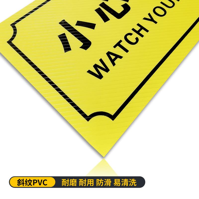 小心台阶地贴提示贴纸注意脚下温馨提示防水防滑耐磨安全标语楼梯提示贴纸匠诺标识PVC小心台阶地贴新款