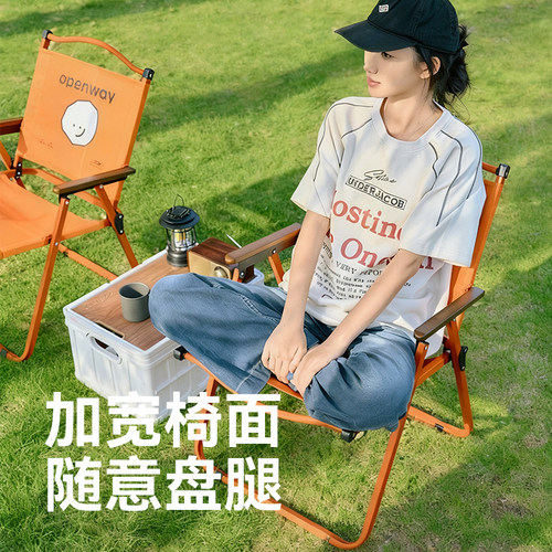 沃特曼折叠椅户外折叠椅子克米特椅野餐椅便携桌椅沙滩椅露营椅子 - 图2