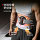 Peak fascial ring heating abdominal kneading device shaking machine weight loss exercise household big belly whole body lazy person thin belly