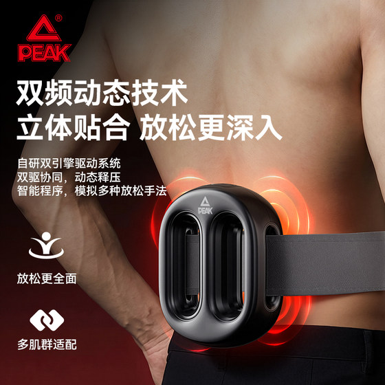 Peak hot compress fascia ring for lazy people to lose fat and slim down the belly