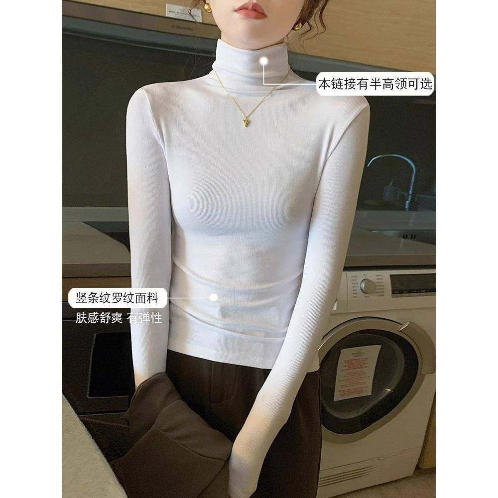 白色高领打底衫女内搭2025秋冬新款修身显瘦长袖螺纹针织洋气上衣,淘宝优惠券,粉丝福利购,淘宝优惠卷