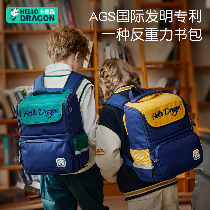  卡奇龙箱包双肩背包