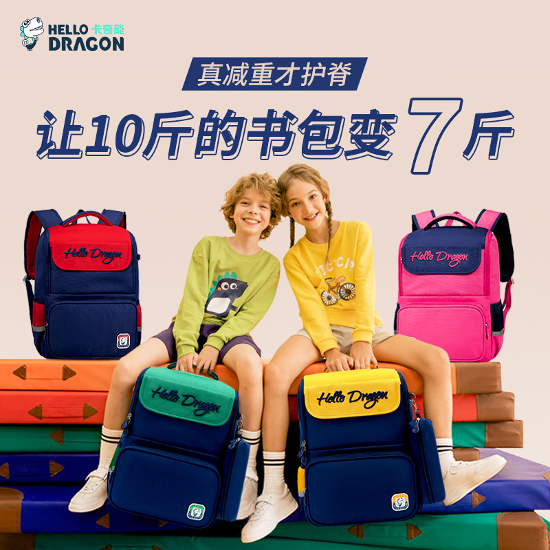  卡奇龙箱包双肩背包