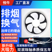 Ventilator Kitchen Oil Smoke Exhaust Fan Toilet Exhaust Fan Wall Window Home Powerful Muted Shutter Exhaust Fan