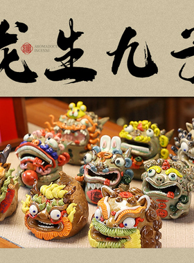 景德镇陶瓷倒流香炉情绪稳定神器