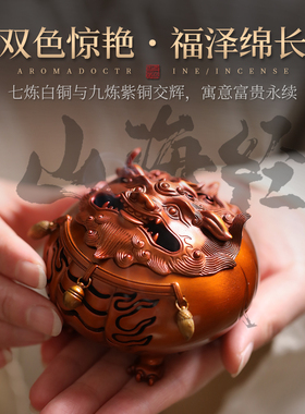 仿古紫铜香炉纯铜家用室内