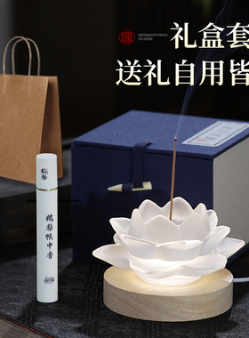 线香香插室内家用檀香沉香线香炉
