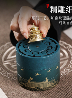 瑞鹤手炉香薰炉家用室内手提炉
