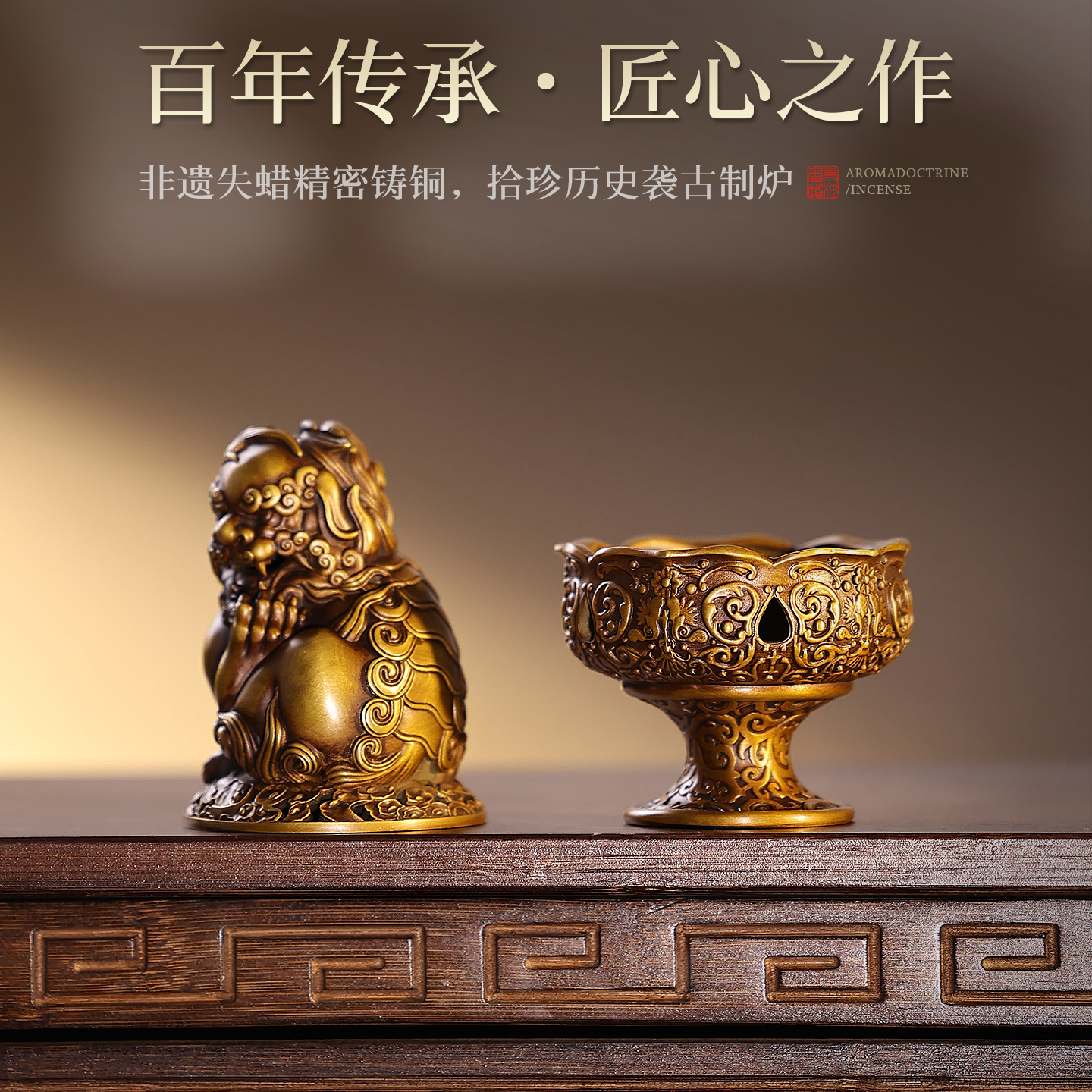 莲台狻猊铜香炉仿古家用熏香炉沉香檀香大盘茶道创意摆件香薰炉_