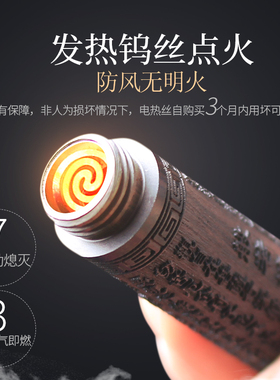 红创黑檀点香器红木现代吹气火折