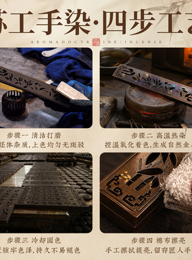 苏工做旧纯铜卧香盒接灰不灭香