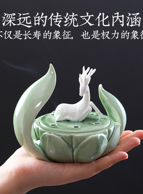 陶瓷莲花香熏炉创意香器茶道摆件