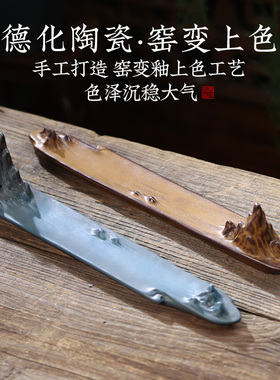 枕溪创意陶瓷香座家用薰炉特色