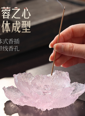 琉璃芙蓉香插家用室内线香炉沉香