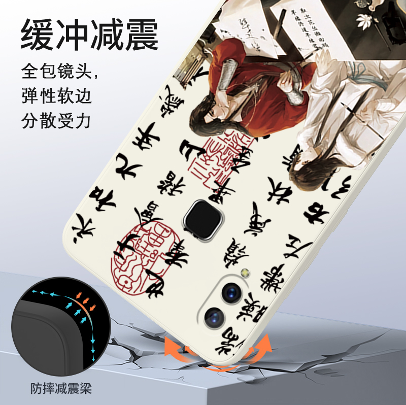 天官赐福适用vivox21手机壳x9splus古茗漫画x21s周边谢怜x9s保护套后置动漫9plus书法女x21a百无禁忌x21i花城 - 图2