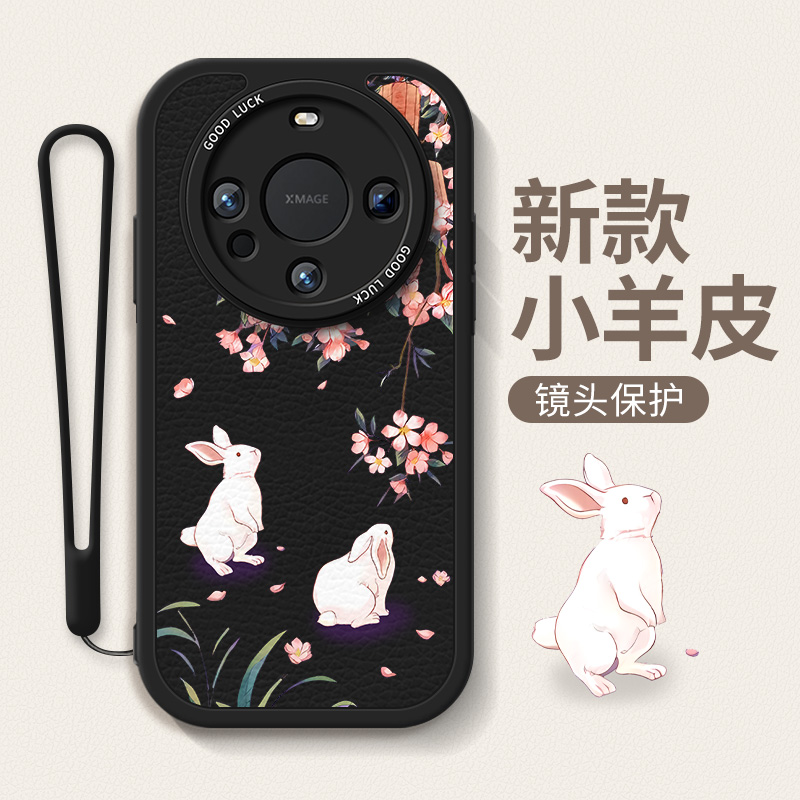 兔子花适用华为Pura70防摔mate60pro/NOVA12系列mate50/5i手机壳5ipro小羊皮por保护套honor10男女十ultra - 图0