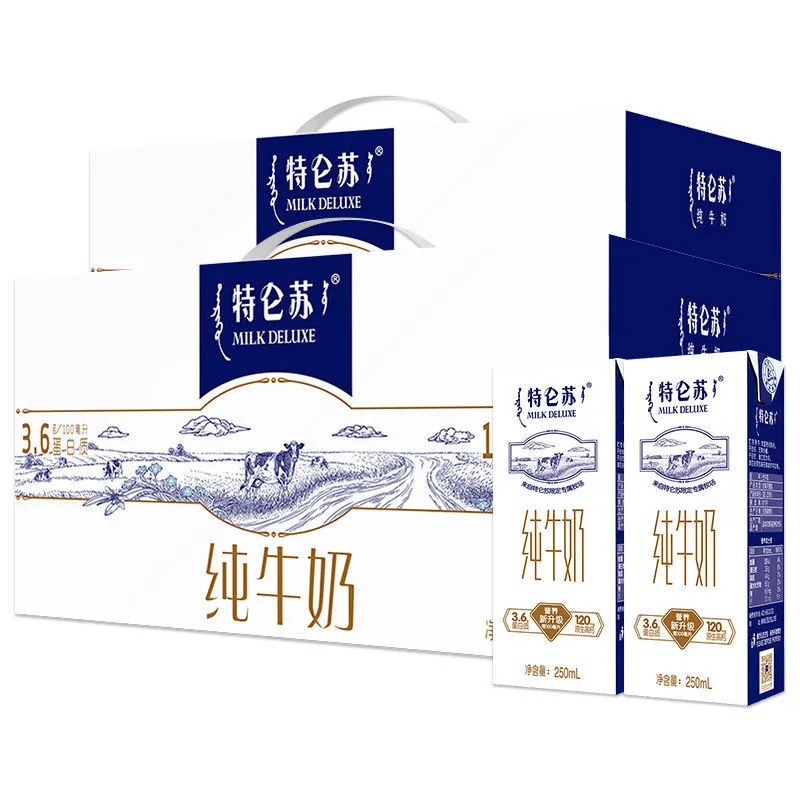 5月产蒙牛特仑苏纯牛奶250ml*12盒整箱全脂营养学生早餐送礼正品 - 图3