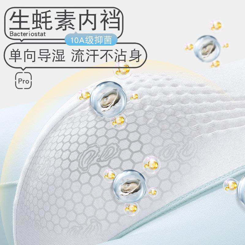 唤醒野兽面膜内裤男士冰丝超薄无痕四角裤裸感生蚝按摩颗粒平角裤,淘宝优惠券,粉丝福利购,淘宝优惠卷