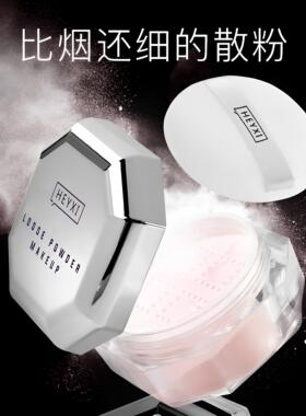 推荐散粉定妆粉饼防水防汗不脱妆控油持久新款干油皮女蜜粉