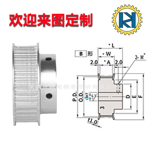 加急件 非标定做同步带轮MXL XL L H XH S2M 3M 5M 8M 14M T5 T10 - 图1