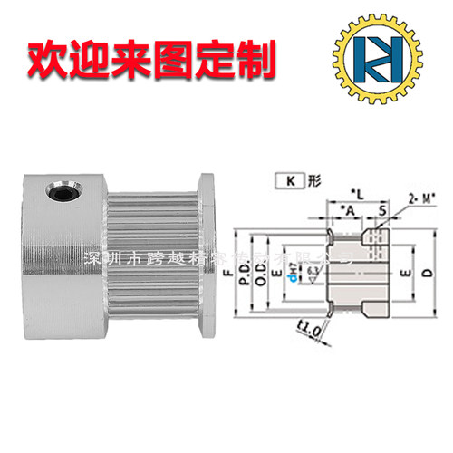 加急件 非标定做同步带轮MXL XL L H XH S2M 3M 5M 8M 14M T5 T10 - 图2