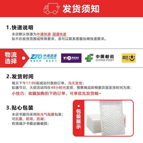 2026版学习指要 语文八年级下册人教版8年级下册RJ版初中语文同步训练辅导练习册学习指要八年级语文下册 重庆市专用 重庆出版社 - 图1