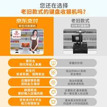 Kyung Dong System Payment Single Double Screen Collection Silver Machine Body Supermarket Convenience Store Small Weighing Retail Cashing Machine Selling