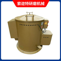 Manufacturer Supply Industrial Hardware Thrower Water Thrower Oil Dryer Hot Air Centrifugal Dehumidifier Electroplating Drum Degreasifiers