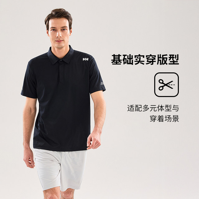 HH summer men's professional outdoor antibacterial shirt shirt POLO ແຂນສັ້ນ
