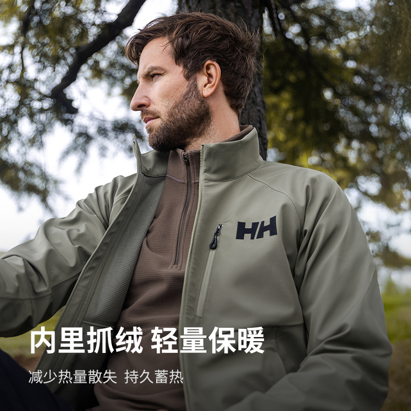 HELLY HANSEN/HH 户外运动抓绒夹克防水防风立领软壳衣 - 图1