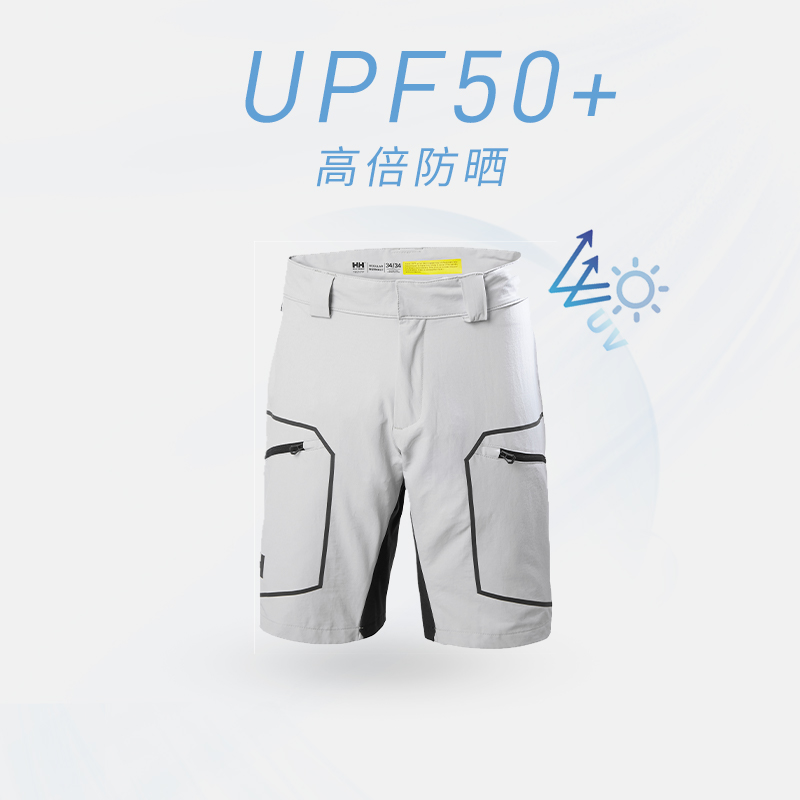 HELLY HANSEN/HH 男士UPF50+舒适夏季防晒短裤防紫外五分裤HP系列 - 图2