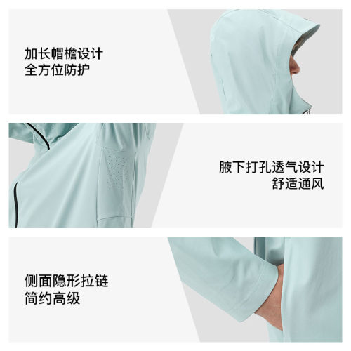 【经典款】HELLY HANSEN/HH 夏季新款男款防晒凉感户外追光防晒衣 - 图3