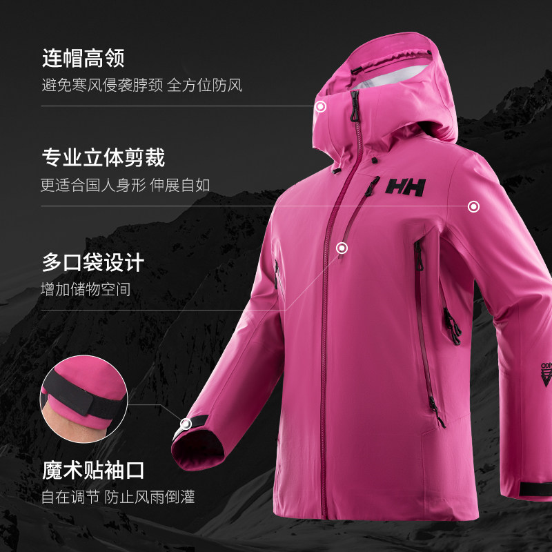商品详情图片